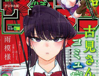 突然喜欢你电视剧