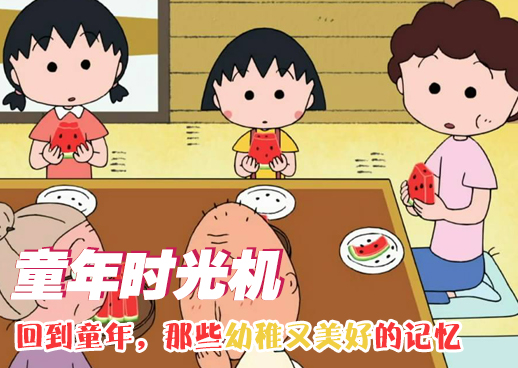 《宠魅》动漫在线观看免费